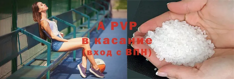 Alpha-PVP мука  Бугульма 