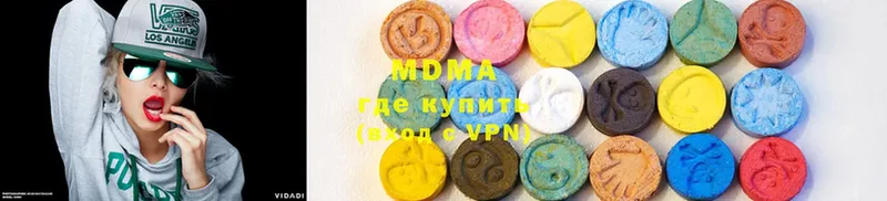 MDMA VHQ  Бугульма 